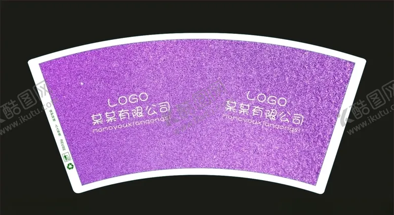 编号：55581209140502344001【酷图网】源文件下载-纸杯平面图