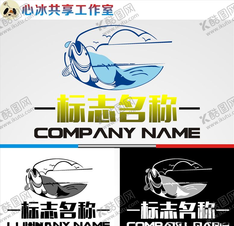 编号：33231610020928034302【酷图网】源文件下载-海鲜logo