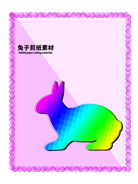 分层紫色放射对角秃子