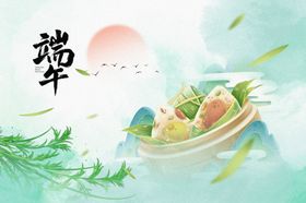 端午