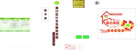 制度文化墙吊牌奖牌