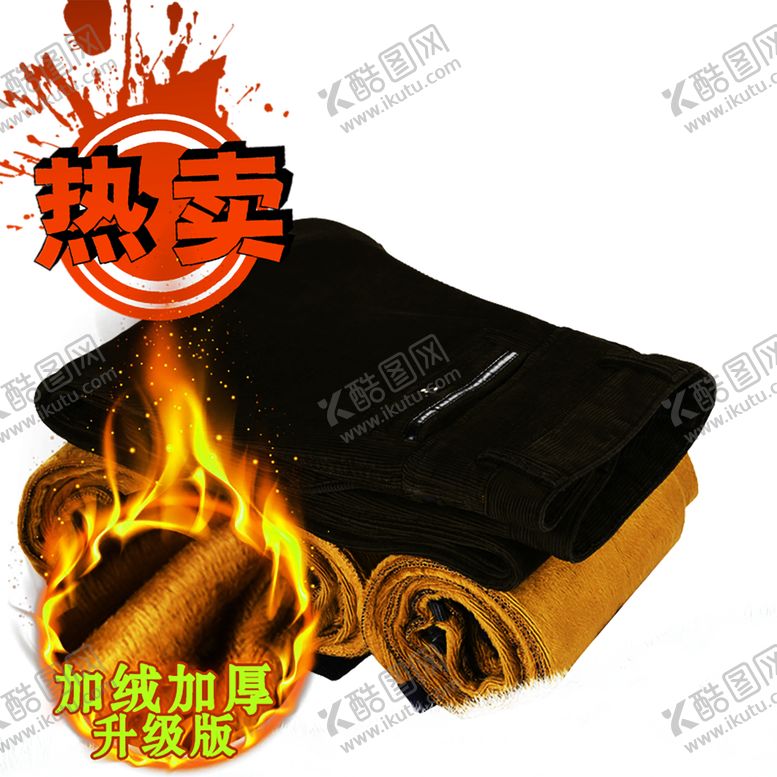 编号：79264106241530588002【酷图网】源文件下载-火焰