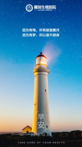 朋友圈图片