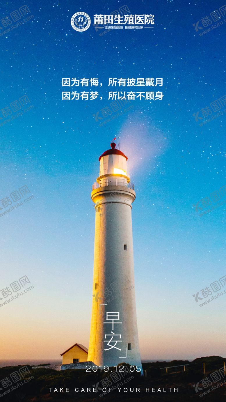编号：35495810280557208151【酷图网】源文件下载-朋友圈图片
