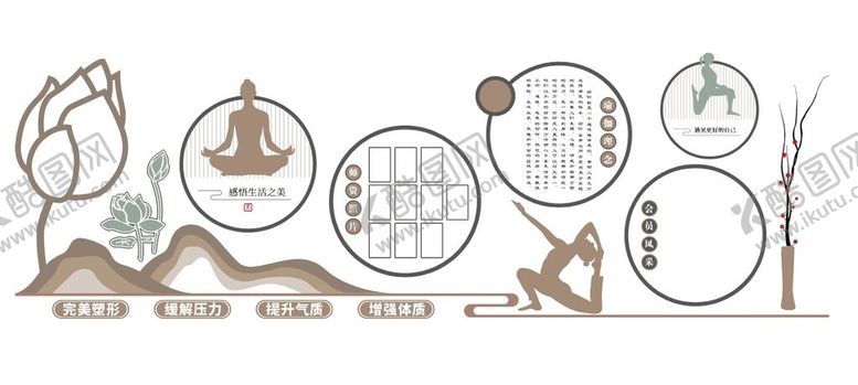 编号：10691302191222215638【酷图网】源文件下载-瑜伽馆形象墙