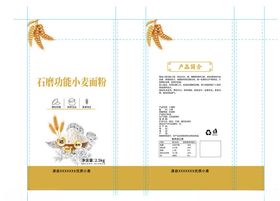 小麦麦芯面粉包装设计