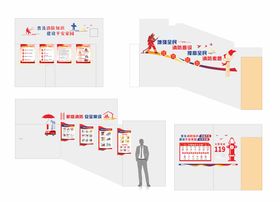 消防新文明实践站消防知识背景板