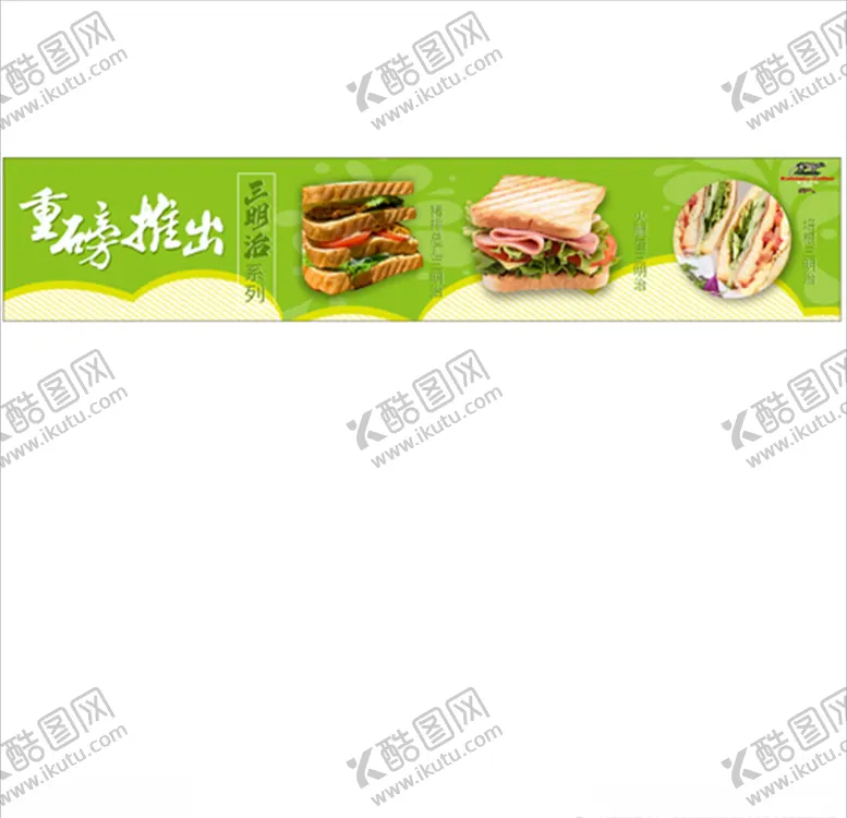 编号：69801604222004004646【酷图网】源文件下载-重磅推出