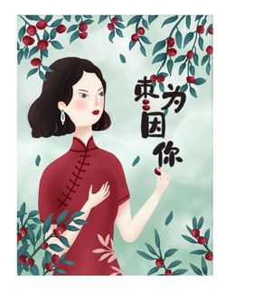 插画素材图标明信片背景