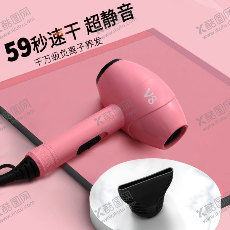编号：21935510070353128428【酷图网】源文件下载-淘宝主图推荐图吹风机主图