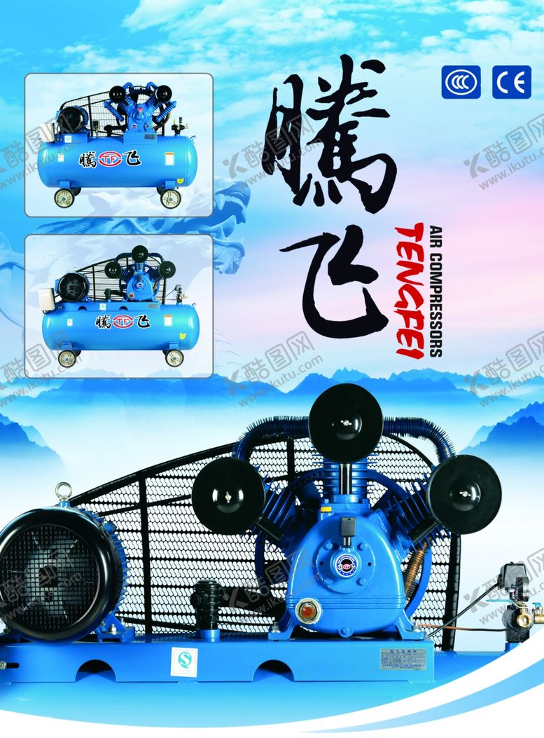 编号：72108507022004286254【酷图网】源文件下载-空压机
