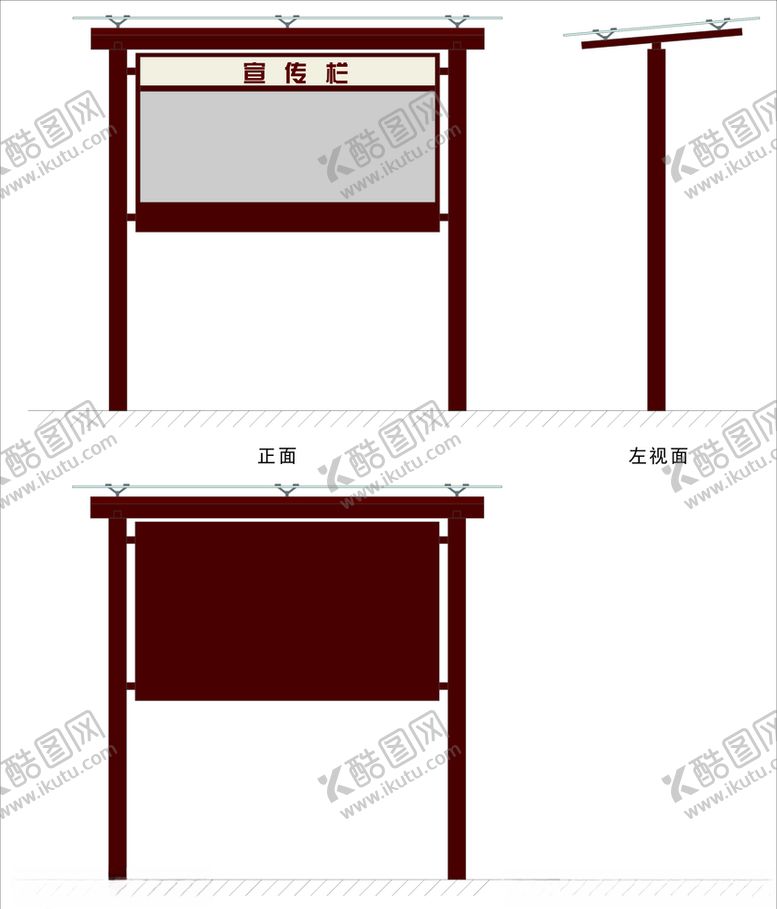 编号：51760609130047553052【酷图网】源文件下载-小区宣传栏