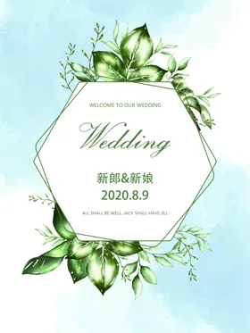 小清新迎宾牌