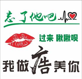 试试我吧