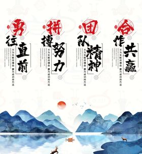 企业文化
