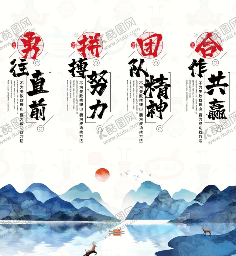编号：60212406290557367574【酷图网】源文件下载-企业文化