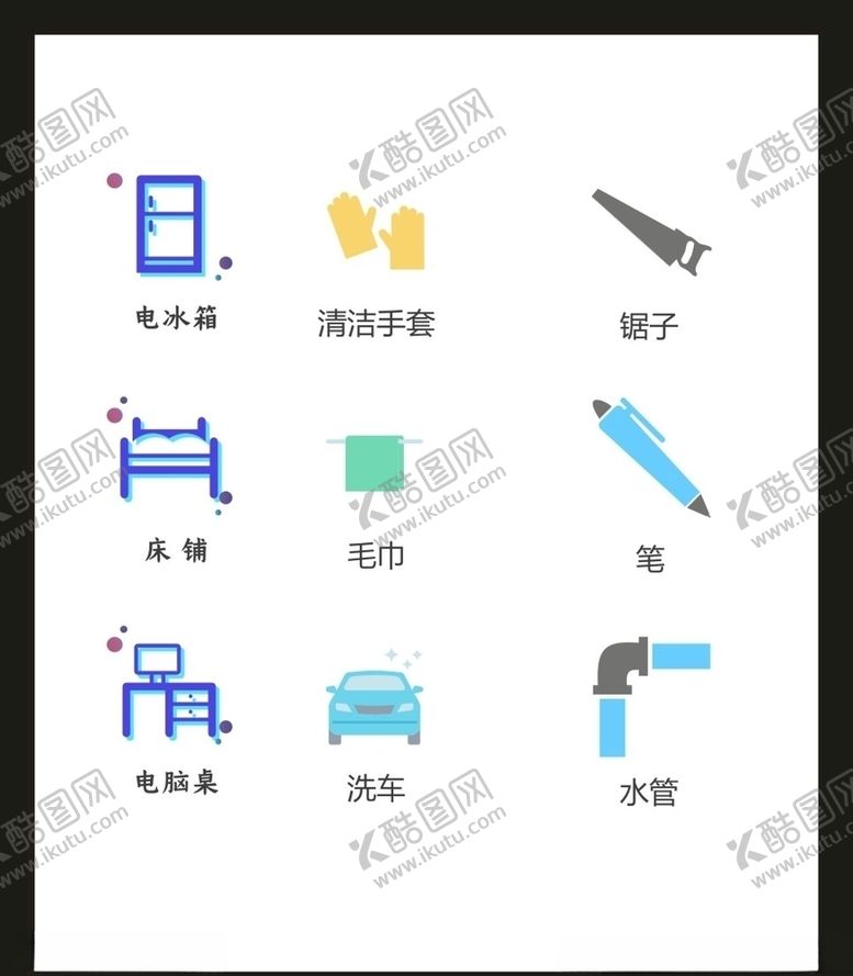 编号：40955404170757155789【酷图网】源文件下载-LOGO标识