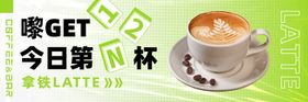 餐饮banner