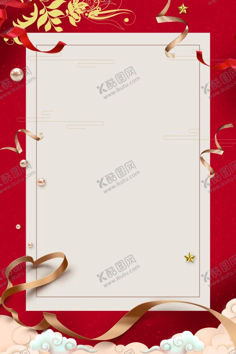 编号：20204101280034262639【酷图网】源文件下载-红色活动海报