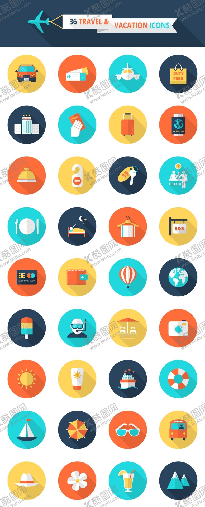 编号：56169310050117065856【酷图网】源文件下载-icon图标