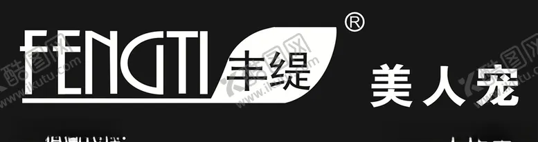 编号：65682206281757014353【酷图网】源文件下载-美人宠