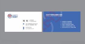 众合天下名片
