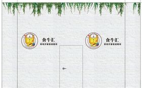 围挡