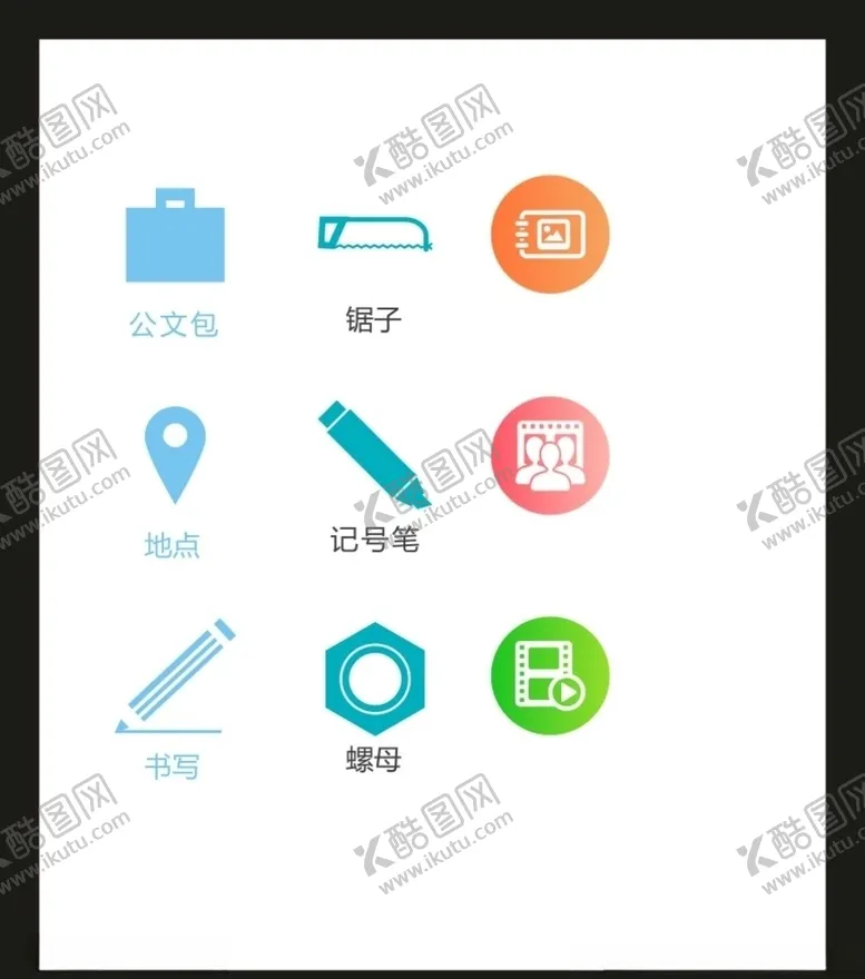 编号：60476704262315196354【酷图网】源文件下载-LOGO标识VI