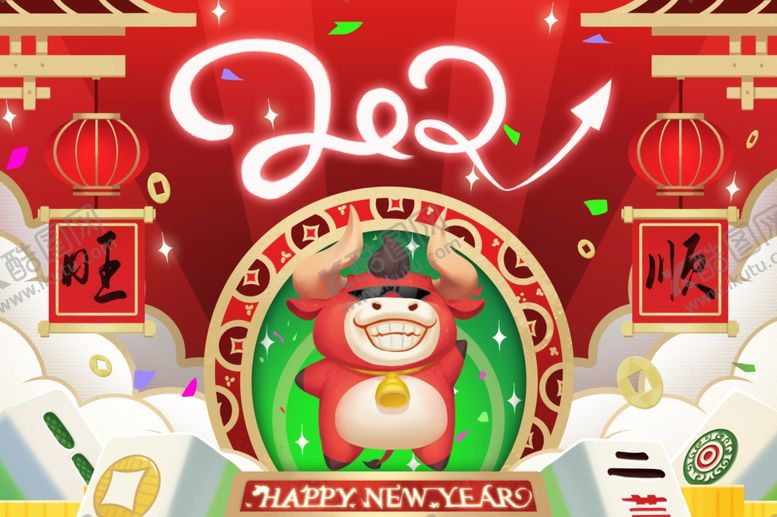 编号：38037805121423257478【酷图网】源文件下载-手绘牛年国潮牛年