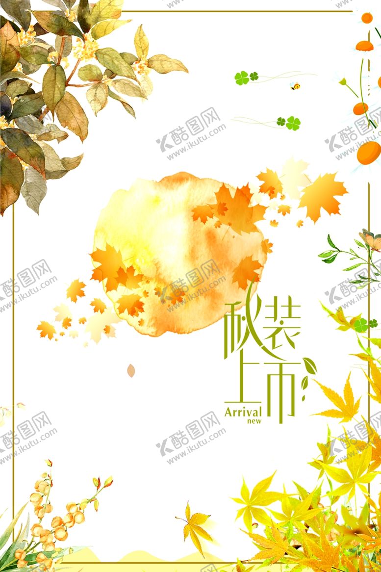 编号：56942409220736055128【酷图网】源文件下载-流体背景