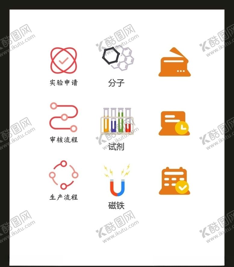 编号：86842206231829191343【酷图网】源文件下载-LOGO标识VI
