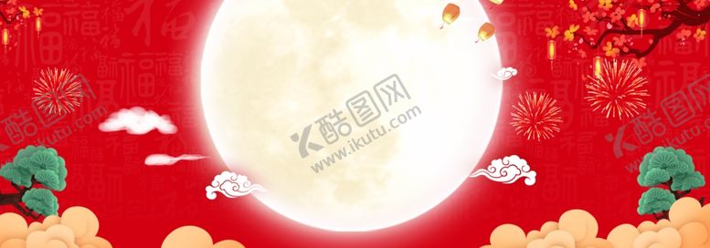 编号：80554810062205536284【酷图网】源文件下载-中秋海报