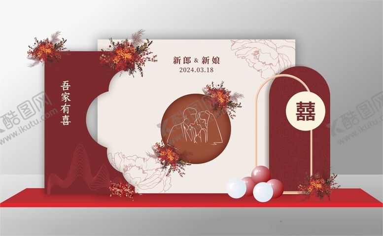 编号：11028502041715173795【酷图网】源文件下载-结婚美陈