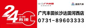 24小时
