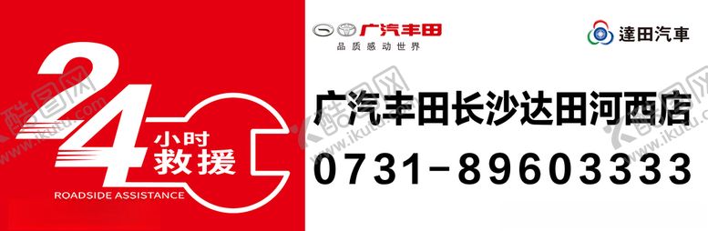 编号：43396410270038288021【酷图网】源文件下载-24小时