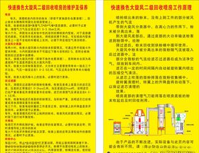 回收喷房工作原理