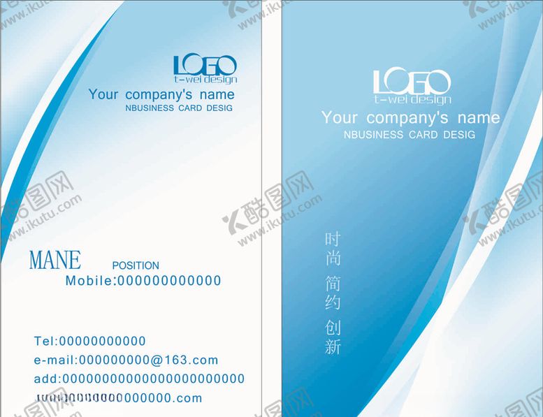 编号：57020110162254217881【酷图网】源文件下载-蓝色背景