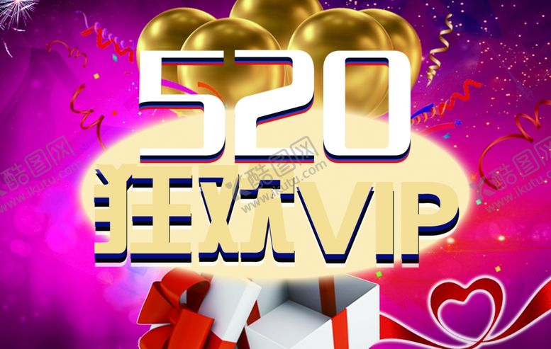 编号：65199809211359062164【酷图网】源文件下载-520pvc卡