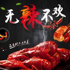 食品主图