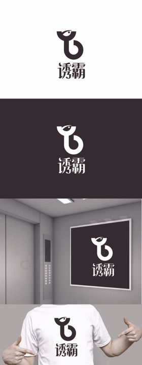 科技标识设计简约字母