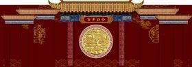 中式古典建筑大门元素