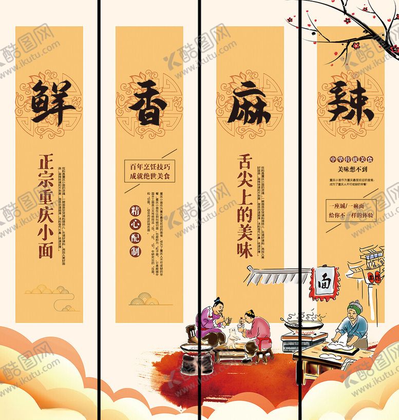 编号：57593504142253384675【酷图网】源文件下载-餐厅挂画