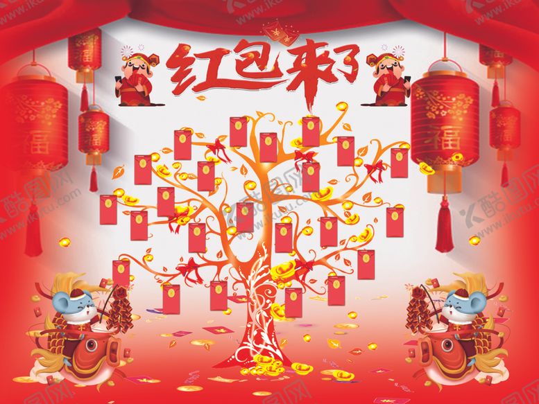 编号：52403710181218028255【酷图网】源文件下载-新年红包墙