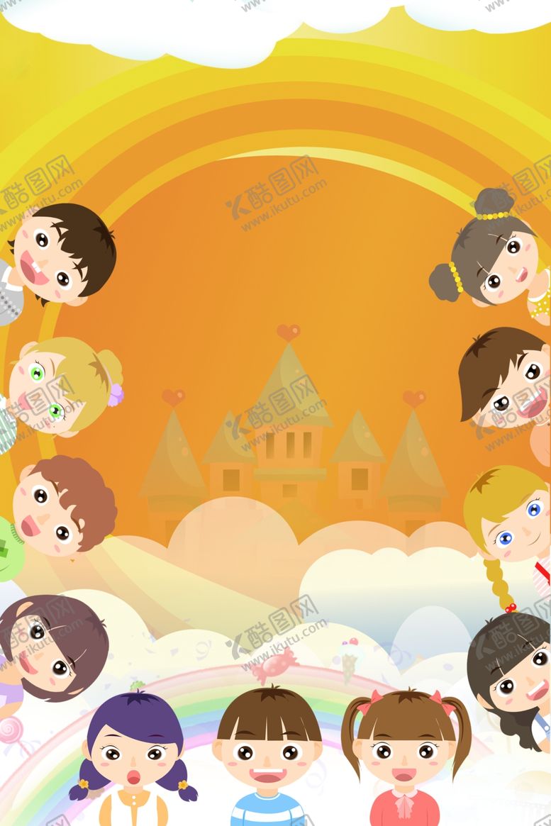 编号：35797509130123239014【酷图网】源文件下载-儿童节素材