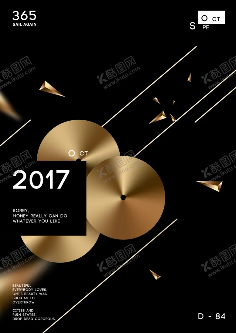 编号：81673209121346412851【酷图网】源文件下载-黑金海报