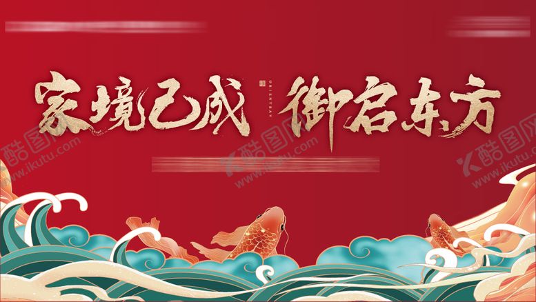 编号：75731601182007112047【酷图网】源文件下载-交付主画面