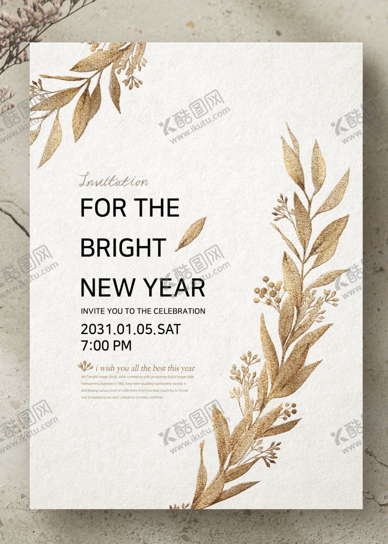 编号：92724810041848537266【酷图网】源文件下载-简约海报设计模板