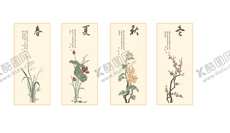 编号：65825301300220549834【酷图网】源文件下载-春夏秋冬挂画