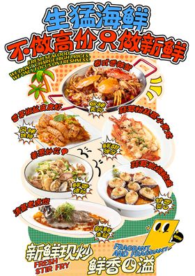 圣诞节异形立牌