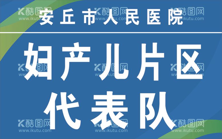 编号：18552312090717013634【酷图网】源文件下载-号码牌